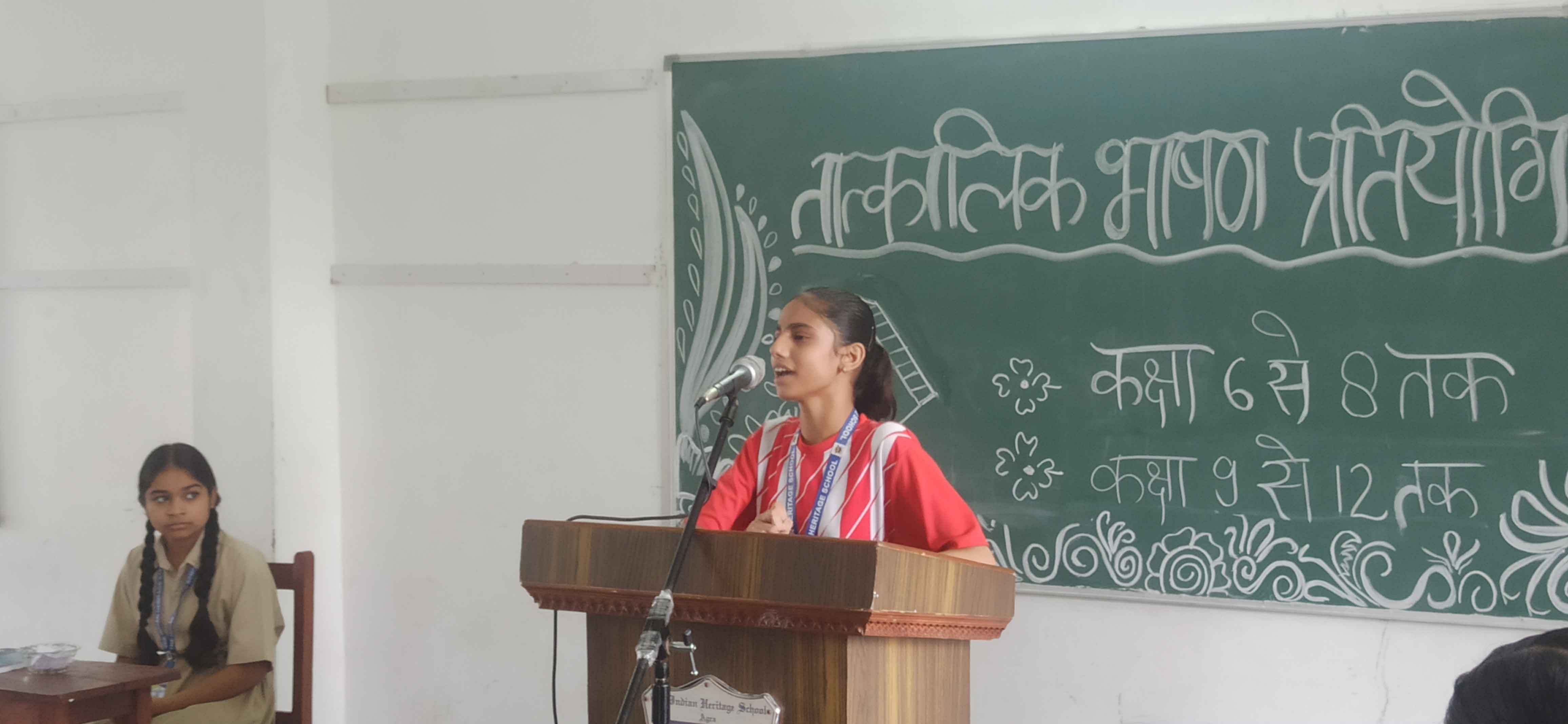 Hindi Speech Competition